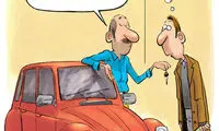 کارتون؛ چی ثبت‌نام کردیم چی تحویل گرفتیم؟!