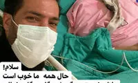 امیرحسین صادقی: حالم بهتر است