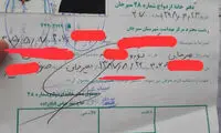 عروس ۱۰ساله و داماد ۲۳ساله!
