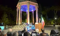 مراسم بزرگداشت روز حافظ‎