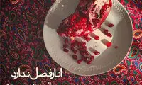 مینی شعر (180)