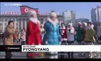 مردم کره‌شمالی سال نو قمری را جشن گرفتند