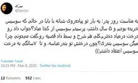 شوخی‌های جالب شبکه‌های اجتماعی؛ سلام ‌گل‌های تو خونه
