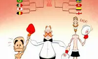 کارتون: بلژیک، شرایطش سخت‌تر شد!