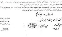 نظر برخی از مراجع تقلید درباره آزار حیوانات