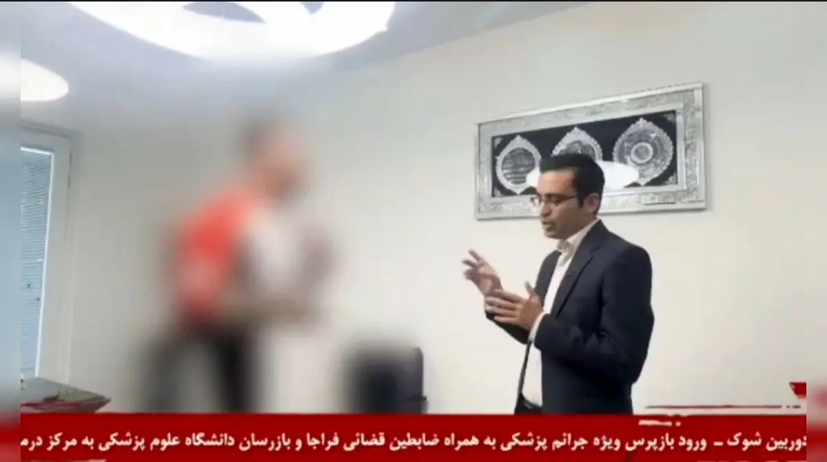 قولنج‌شکن مشهور اینستاگرام دستگیر شد