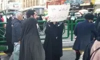 دست‌نوشته جالب در دستان یک زن در راهپیمایی