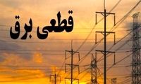 برق مشترکان پرمصرف تهرانی قطع شد