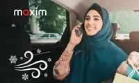 با خودروی کولردار، مقرون‌به‌صرفه و با راحتی بیشتر سفر کنید! از سامانه‌ی «ماکسیم»، خودرو درخواست کنید.