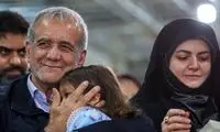 چشمان سرخ دختر پزشکیان در مصلی تهران
