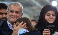 چشمان سرخ دختر پزشکیان در مصلی تهران