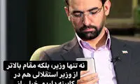 روایت جهرمی از مقامات دولتی که استقلالی‌اند