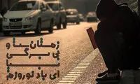 مینی شعر (364)