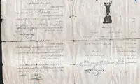 عکس: اولین قرارداد مایلی‌کهن با پرسپولیس