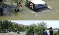 گرفتار شدن «اف جی کروز» در زاینده رود!
