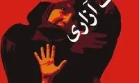 الو 123