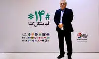 مهران مدیری به پویش سایت رهبر انقلاب پیوست