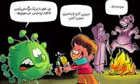 چهارشنبه‌سوری هم رکورد زد!