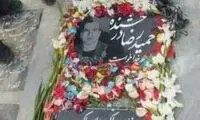 علت حذف اشعارِ سنگ قبر قاتل امام‌جمعه کازرون