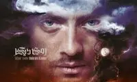 آلبوم موسیقی‌ بهرام رادان شهریور به بازار می‌آید