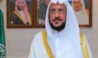 یادداشت وزیر عربستانی درباره منافع چند همسری