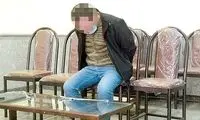گریه پشیمانی مهماندار قاتل در جلسه بازپرسی