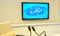 مناظره‌های انتخاباتی از چند شبکه پخش می‌شوند؟