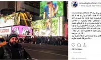 رضا صادقی: من اینجام، کنار درد سرزمینم!