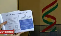 برگه های رای همه پرسی استقلال کردستان