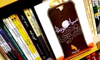 دیکتاتورها شوخی سرشان نمی شود