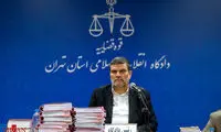 دادگاه رسیدگی به اتهامات تروریست‌های داعش