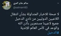 بازگشت رضاییان به پرسپولیس منتفی شد؟