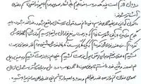 دهنوی: با ندای قلبی‌ام پرسپولیسی شدم