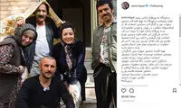 تیپ متفاوت امین حیایی و شریفی‌نیا در یک فیلم