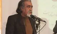 مسیحای شیراز خاموش شد