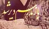 اكبر عبدی باز هم مدرسه‌ اش دير می شود!