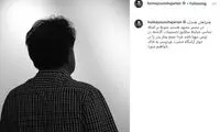 تازه‌ترین پُست همایون شجریان در راه مشهد