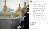 پست اینستاگرامی ظریف به مناسبت تاسوعا