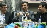 عکس: عیدی کم مشایی به احمدی نژاد