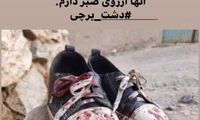 واکنش سید حسن خمینی به حادثه کابل