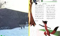 روباه و زاغ در گلستان به هم رسیدند