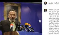 گزارش اینستاگرامی واعظی از یک جهش اقتصادی