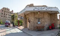 موزه نخستین پمپ بنزین ایران در آبادان