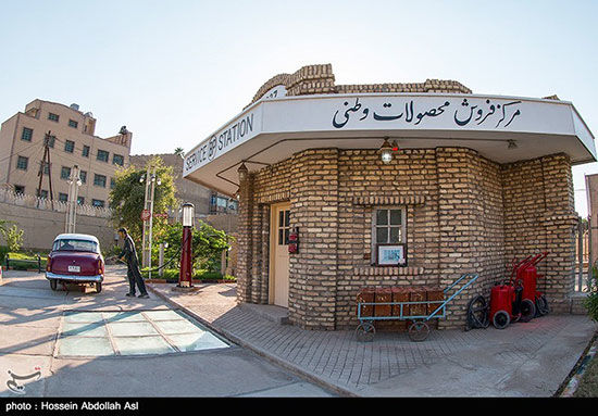 موزه نخستین پمپ بنزین ایران در آبادان