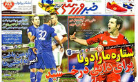 عناوین روزنامه های ورزشی 92/06/23
