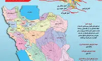 اینفوگرافی: گسل‌های تهران و ایران