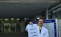 توهین زشت یکی‌از پرسنل «جم» به مهرجویی