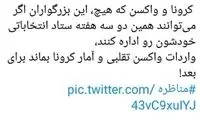 واکنش تند جهانپور به ادعاهای دو نامزد انتخابات