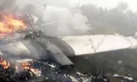 سقوط مرگبار هواپیمای روسی با 224 مسافر