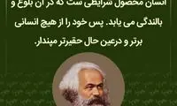هایلایت (486)